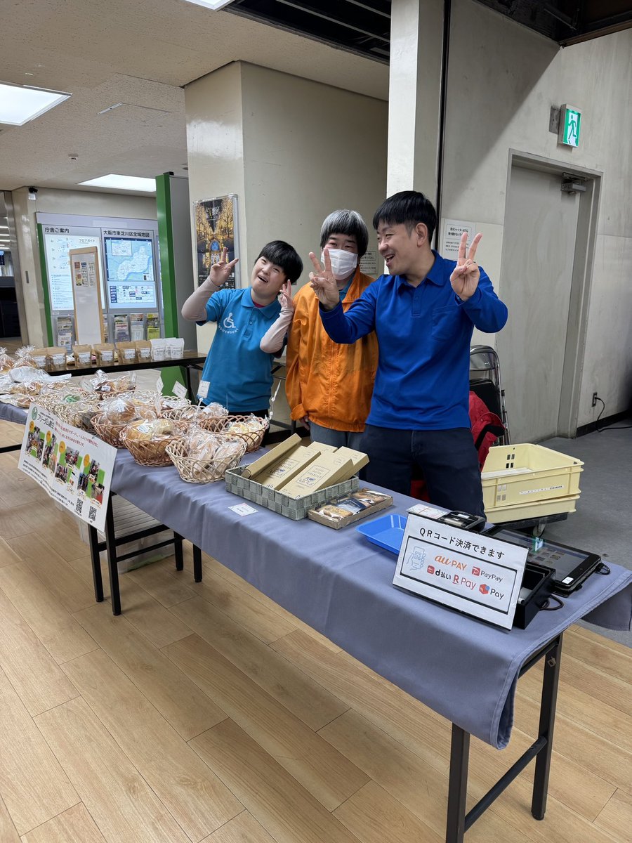 freedomsosei's tweet photo. 本日 #東淀川区役所 にて14時まで。
13時半からは #千林商店街 にて #街頭販売
 #年内ラスト の販売となります

そ！し！て！
只今の時間より #区役所 にて #フィナンシェ #タイムセール 行っております！
 #焼きたて です💁‍♀️
千林でもセール予定です✨️

年明けは1/7より販売予定です
#フリーダム創生 https://t.co/4qJj9ciq2d