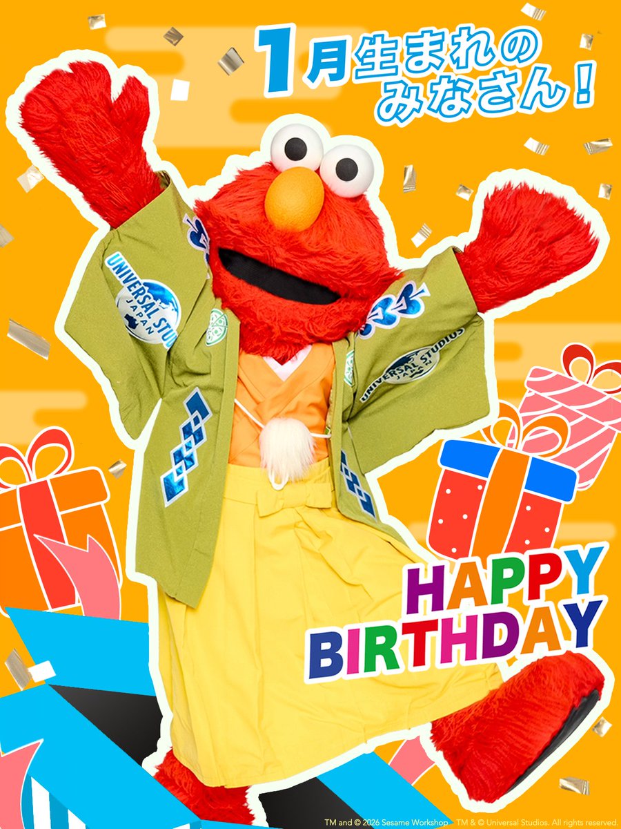 ⋱1月生まれの皆さん🌟⋰ #USJ から 🎂HAPPY BIRTHDAY🎉 超元気な一年