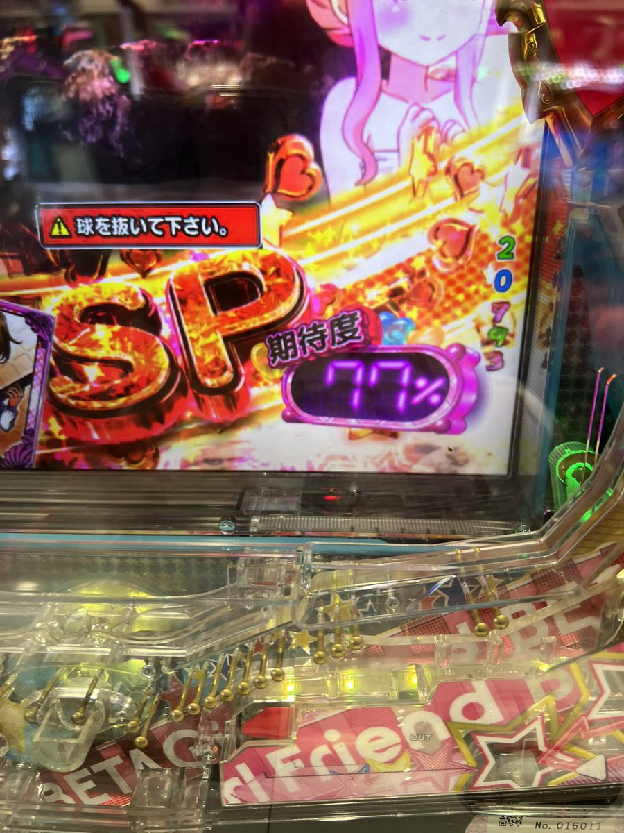 FEVERGAME@ほわぁぁぁぁぁぁぁぁぁぁぁぁ (@fevergame777) / Posts / X