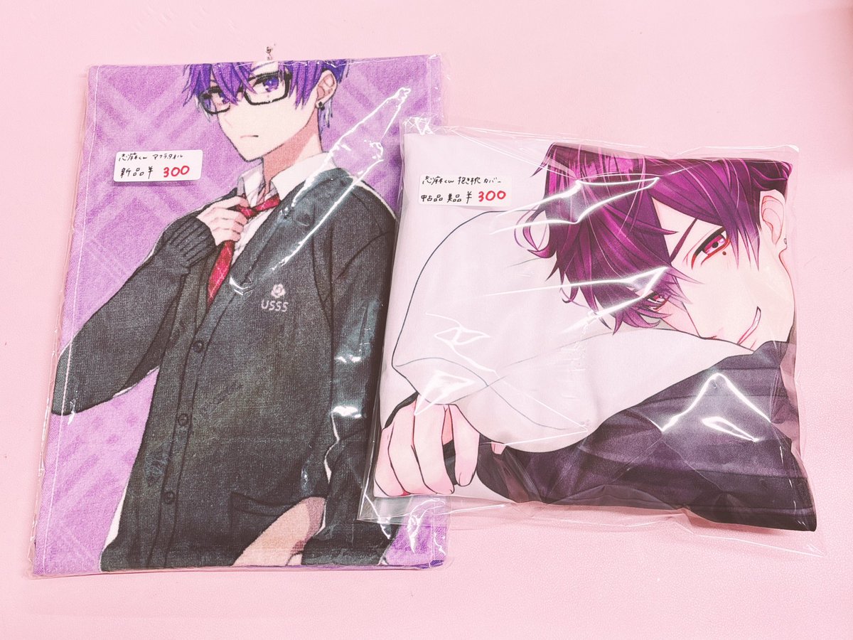 浦島坂田船 志麻 タオル グッズ まとめ セット GCDK 商品一覧 – tagged