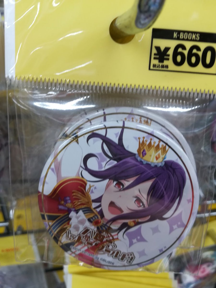 入荷情報】バンドリ 瀬田薫の缶バッジが 多数入荷しています✨ 660円で