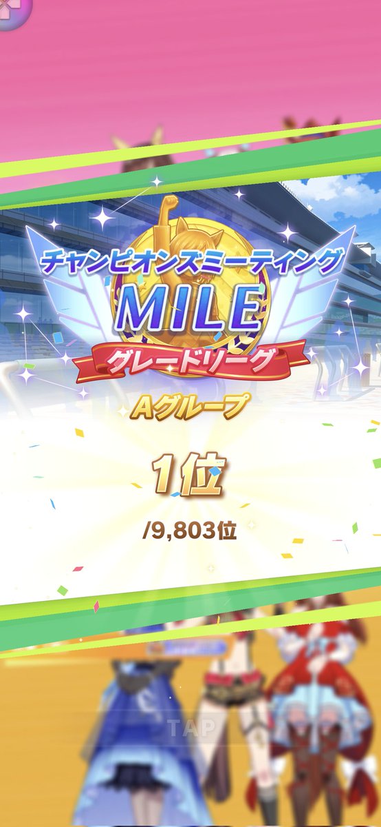 やぎちゃん (@yagichan0019) / Posts / X