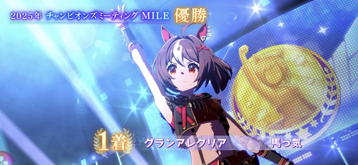 やぎちゃん (@yagichan0019) / Posts / X