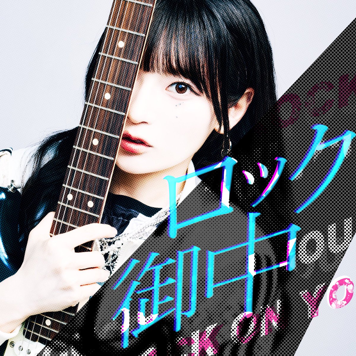 青木陽菜 (@aoki__hina) / Posts / X