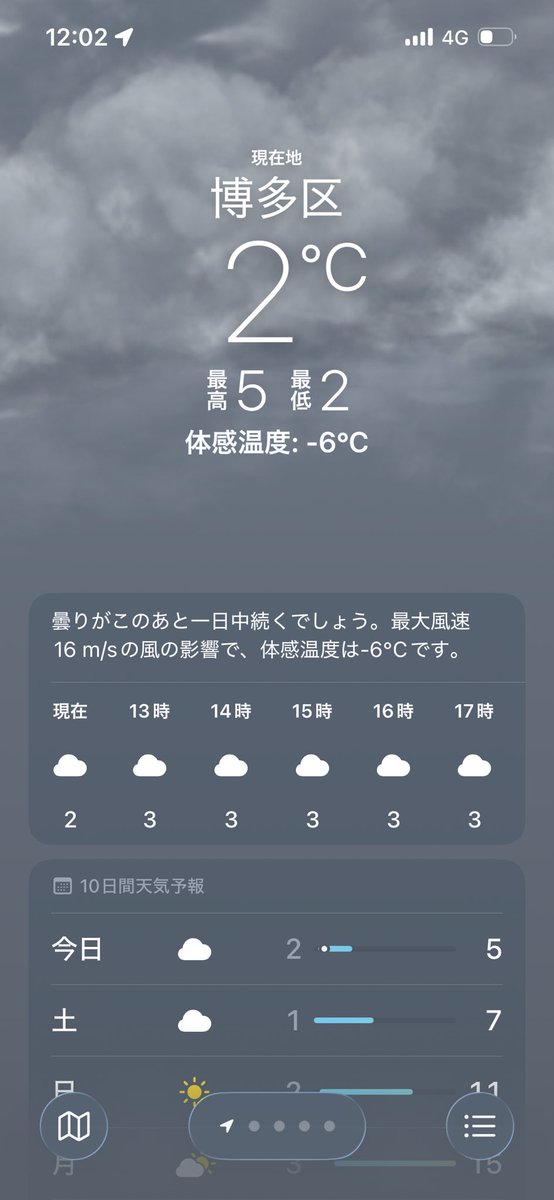 OoQyn's tweet photo. し、しぬ🥶 https://t.co/iFqk3L3wNm