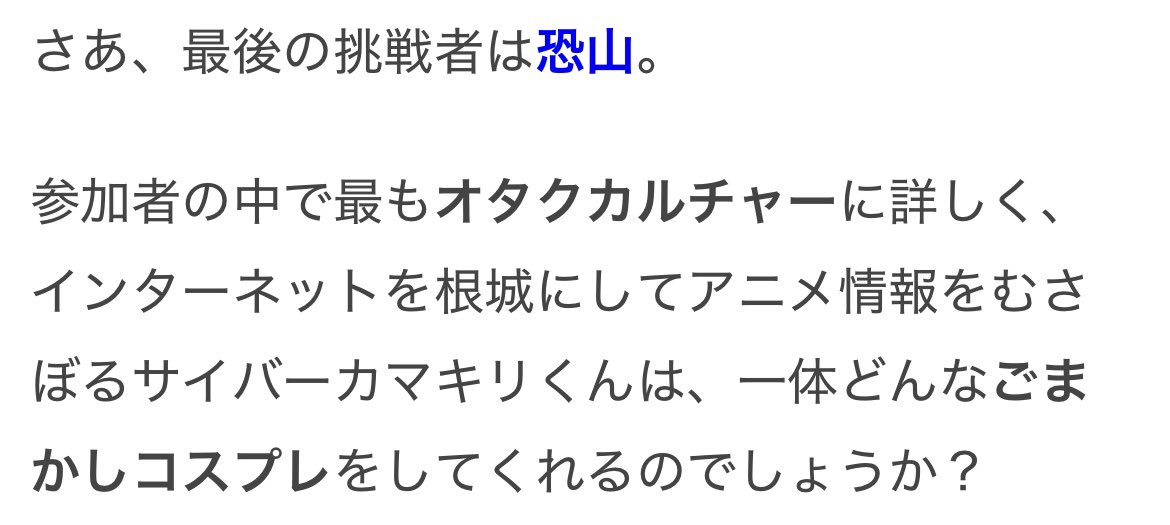 コヤンイサムチョン♥️バッグ2点さなぴー コヤンイサムチョン♥️ゆきそら様専用 2点お纏めさせて頂きまし
