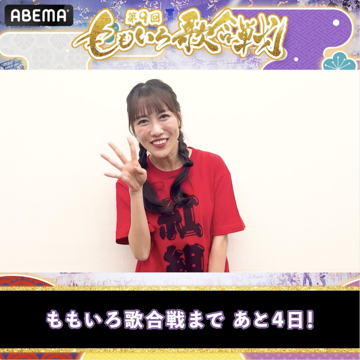 キングコブラ (@redkingcobra195) / Posts / X