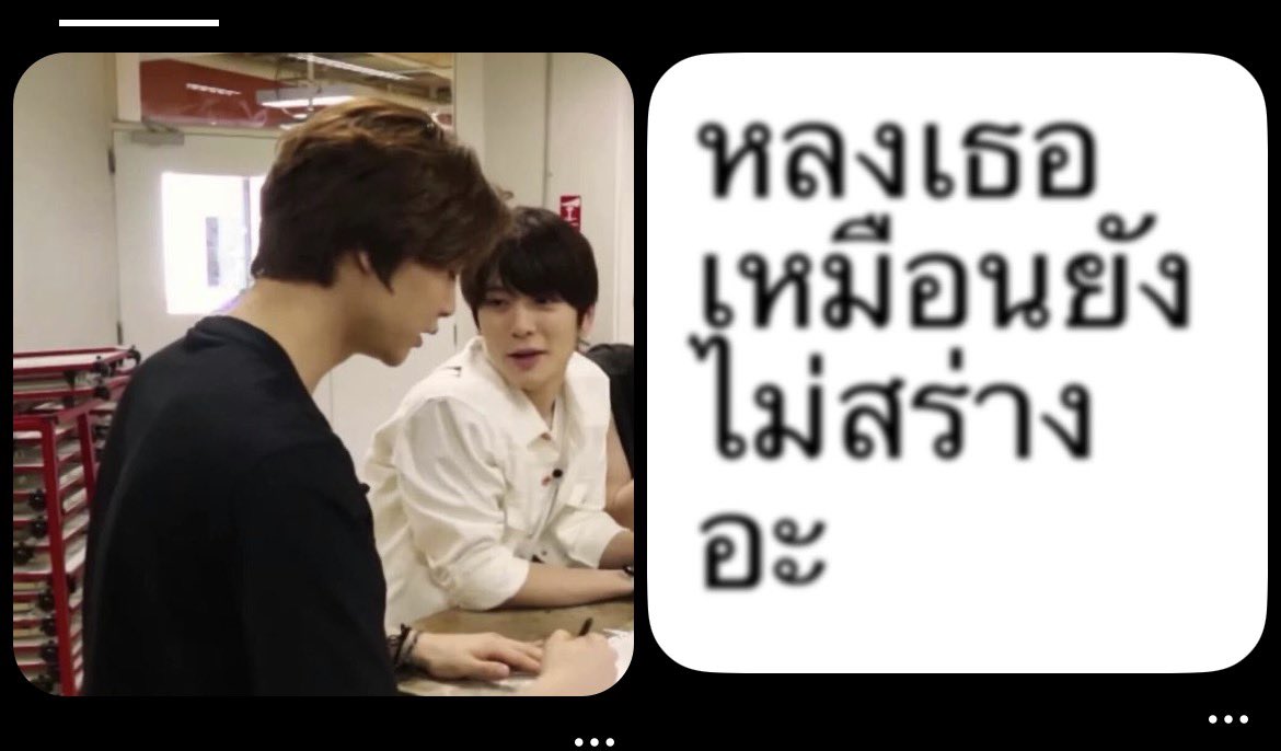 วันนี้พินให้อะไร