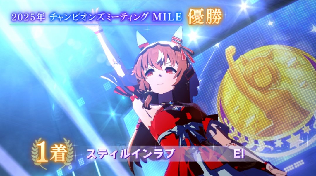 suitamiEL's tweet photo. スティルWIN👑

対戦ありがとうございました✨ https://t.co/K9QYa0zSY7