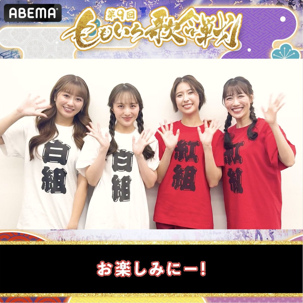 タッケ😎～🌠 (@6c31f06f9d54499) / Posts / X