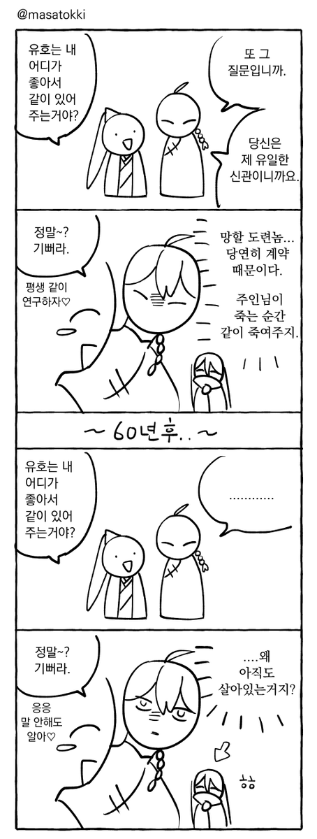 마자 재업해달라는거 생각나서 재업