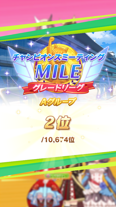 dodonpati's tweet photo. うーん負けた
今回は勝てる相手だったハズなんだけどなあ
お嬢とグランが沈んだまま上がってこなかった

#ウマ娘
#ウマ娘プリティーダービー https://t.co/C2kj2BCyyu