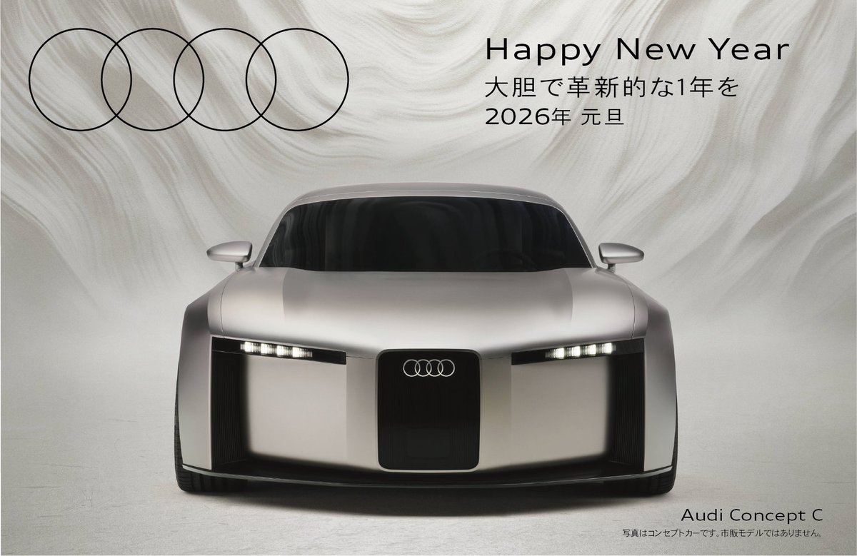 ⋱ Happy New Year ⋰ 新しい年が、皆さまにとって夢と希望に満ちた