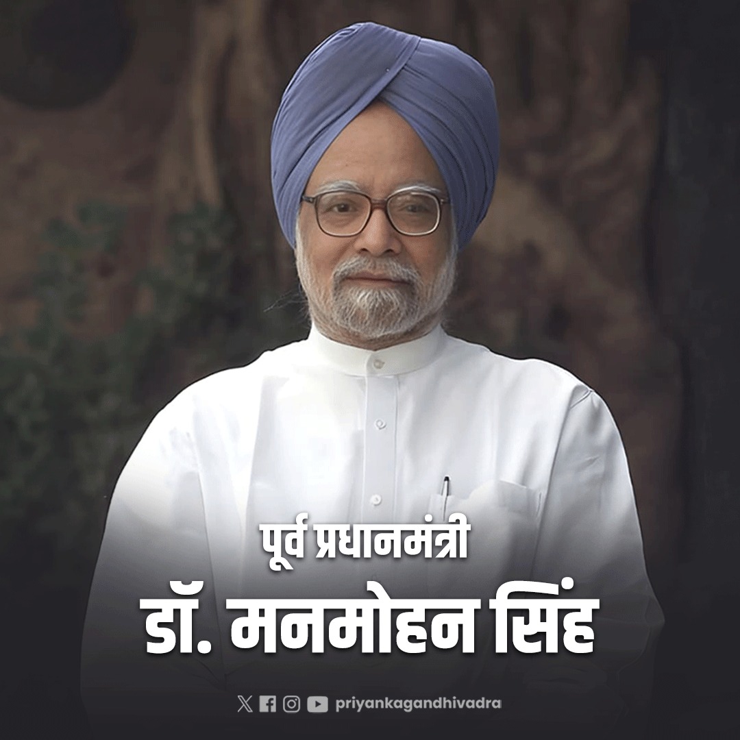 Priyanka Gandhi Vadra tweet media