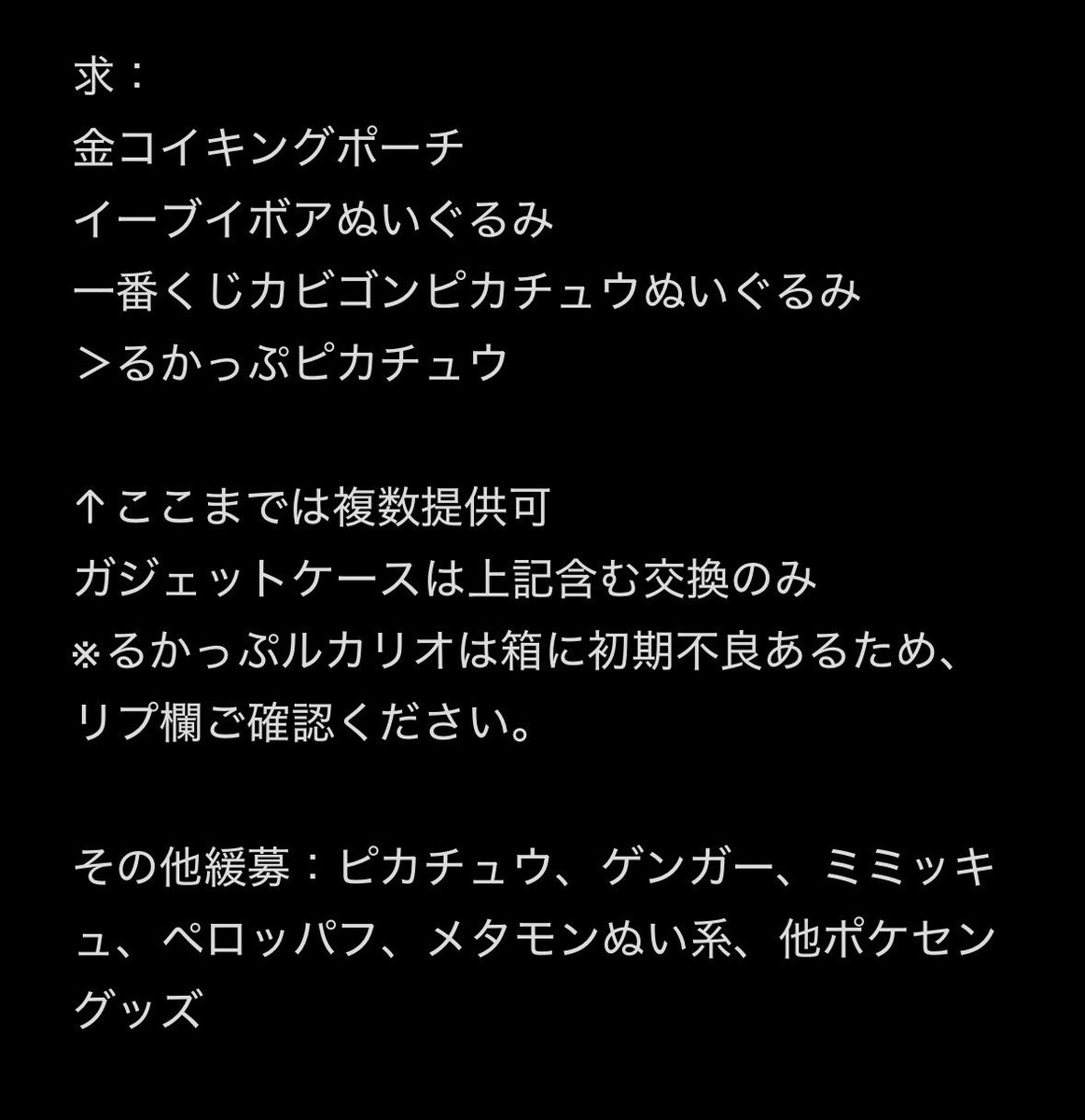 蜜柑鳥🥩👼🍨 tweet media