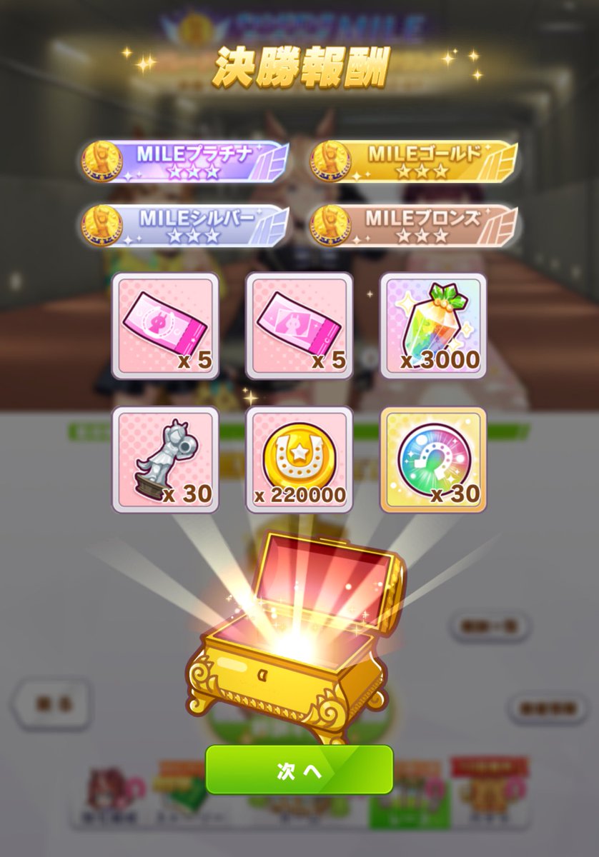 パチクリン tweet media