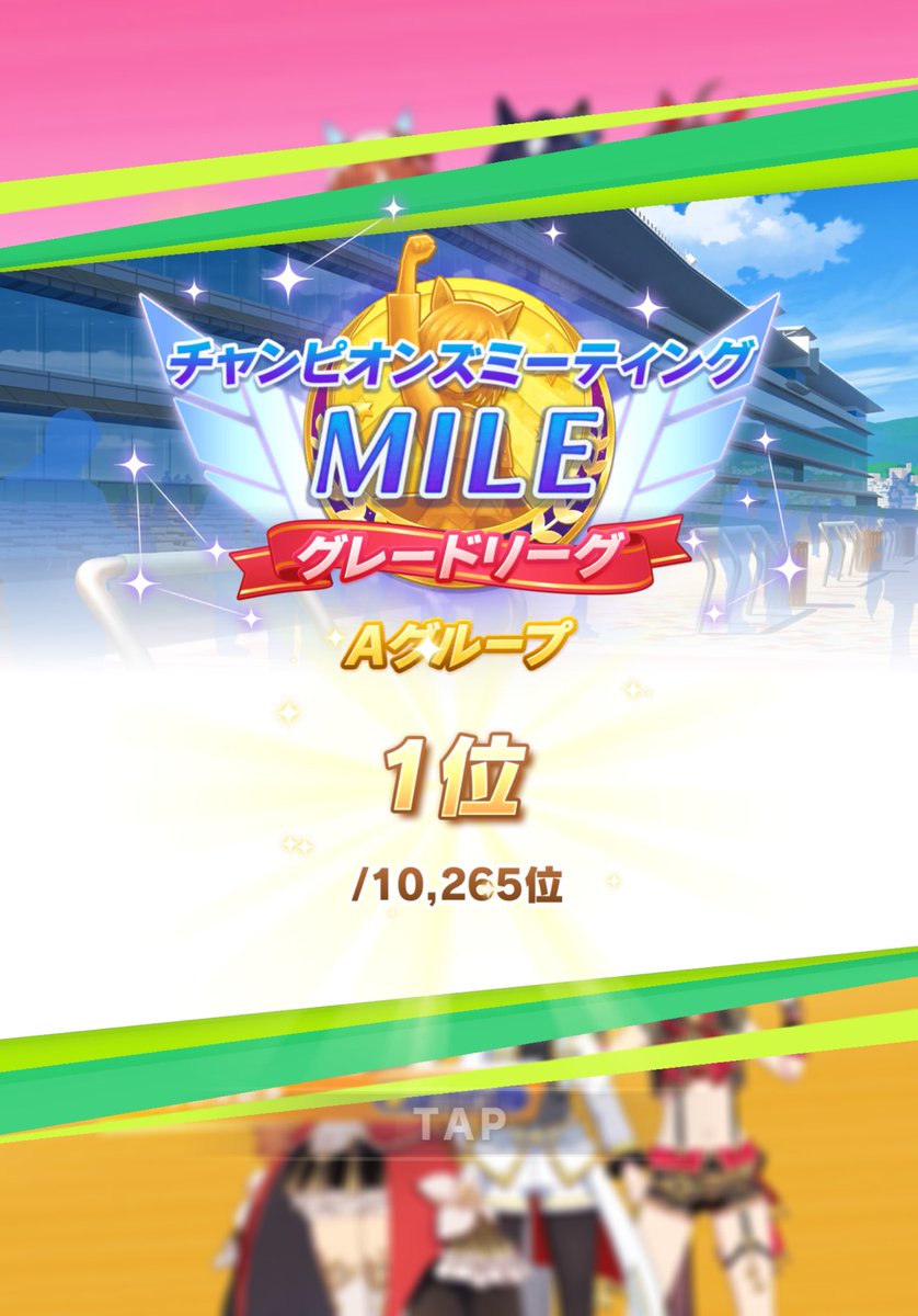 パチクリン tweet media