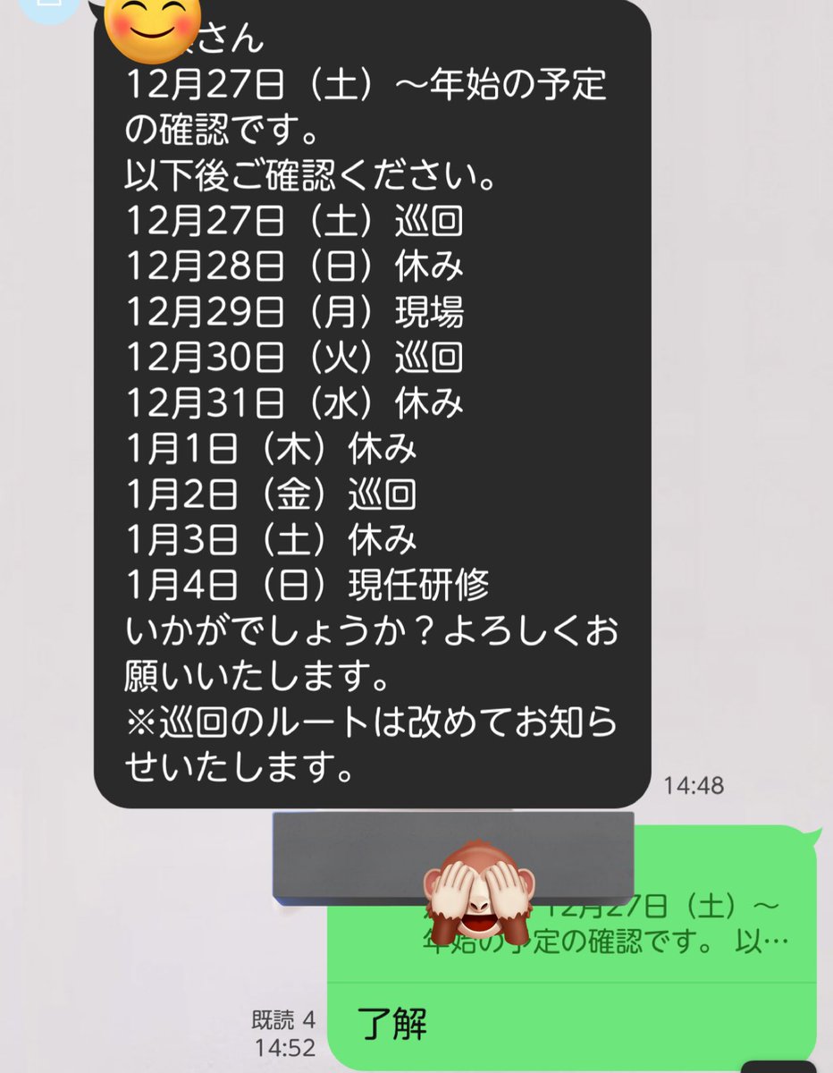 ライトセンターMagical💐めぐみ (@tq3iPTtDsRwnz9p) / Posts / X