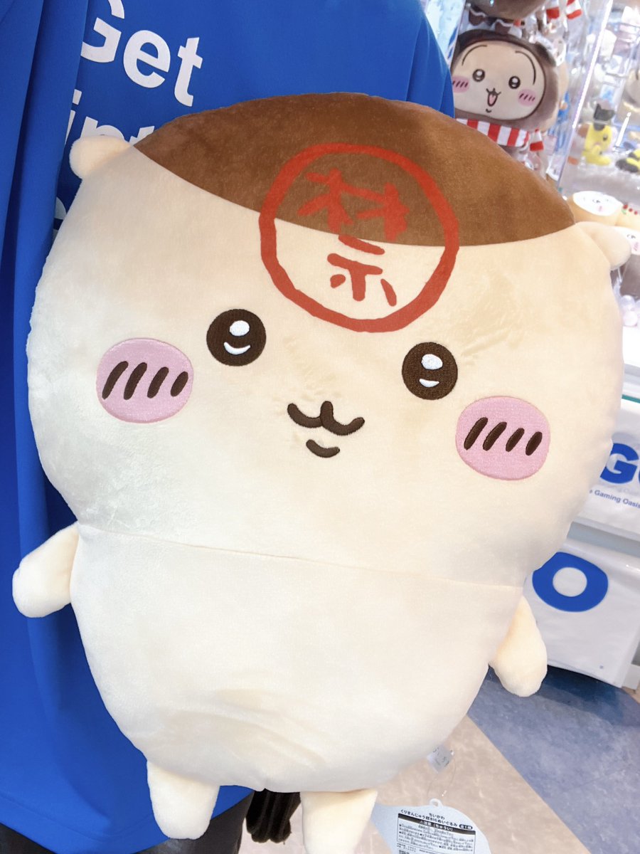 プライズ情報】 『ちいかわ くりまんじゅう超BIGぬいぐるみ』が1階に