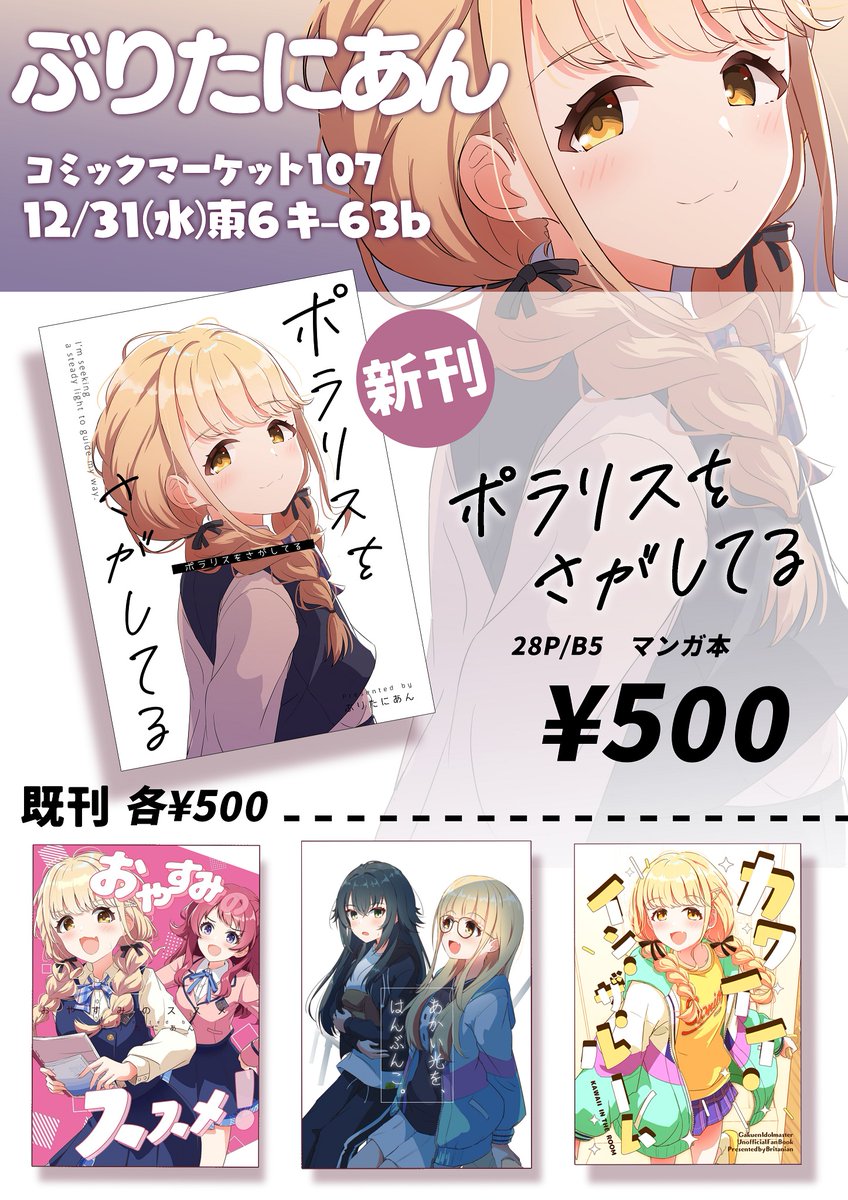 うさぎいぬ (@usagiinu) / Posts / X