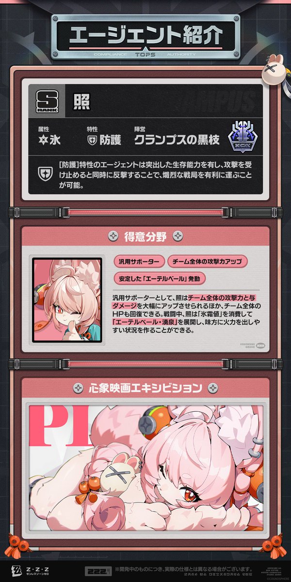 うー玉 (@usagon3333) / Posts / X