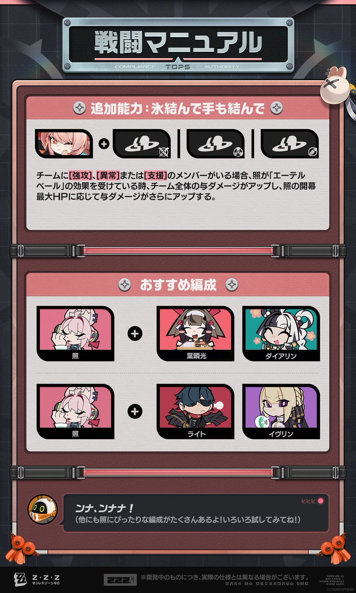 大空直美 (@osorasan703) / Posts / X