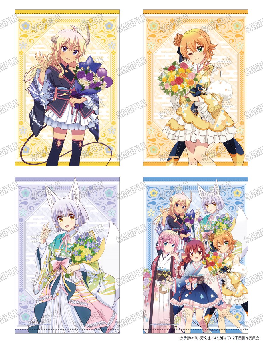 まちカドまぞく だぶるあにばーさりー展～まぞくたちの進む道