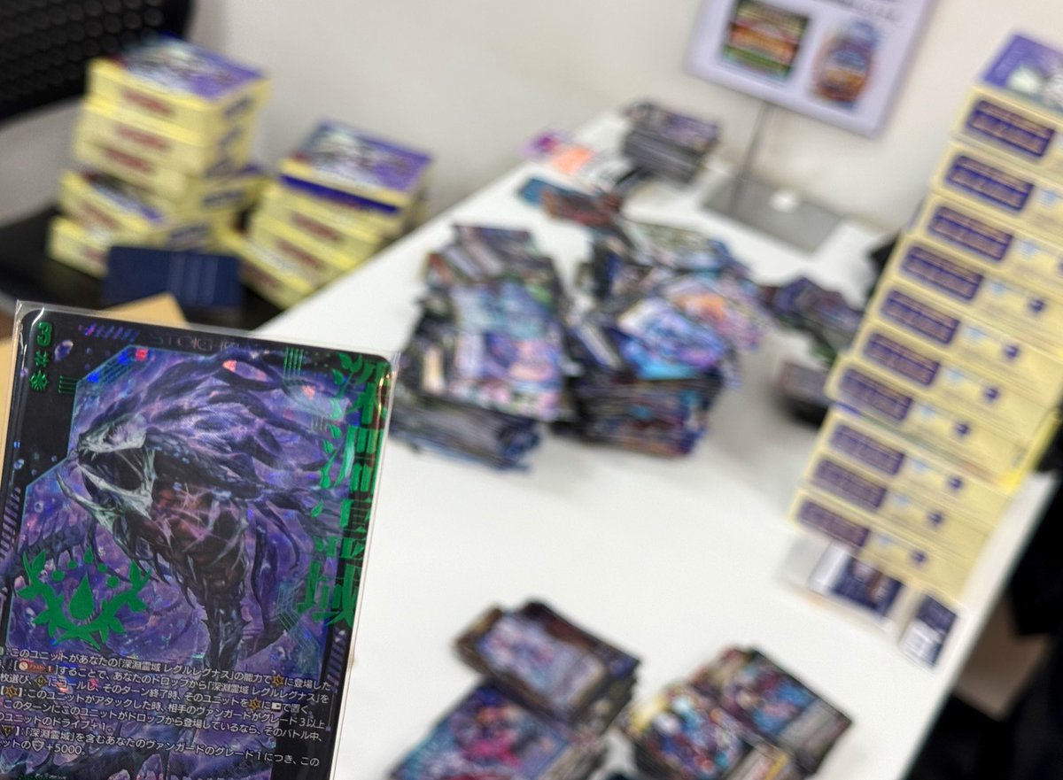 ヴァンガード　まとめ売り【3920 ヴァンガード お客様の開封盛り上がってます✨٩(ˊωˋ*)و ご予約に全振り