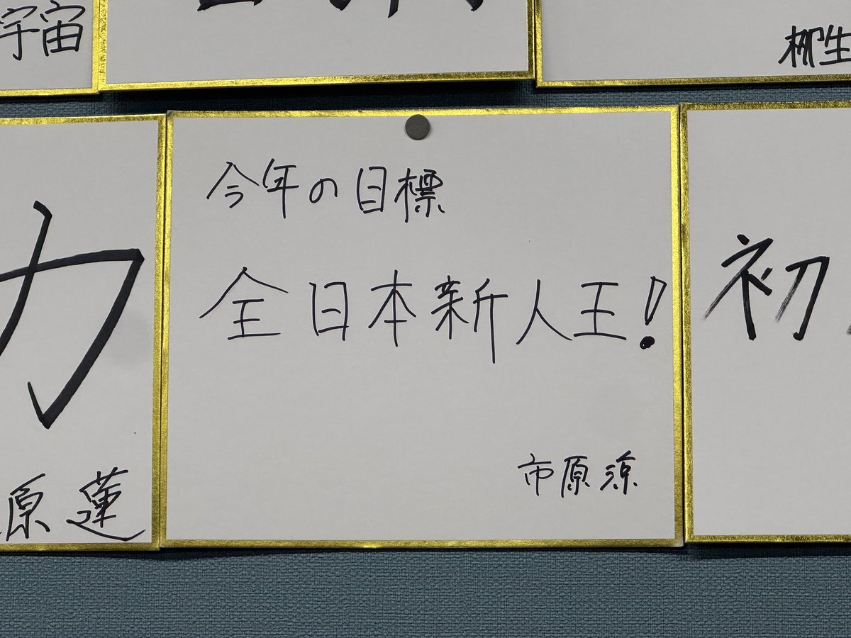 市原 涼 tweet media