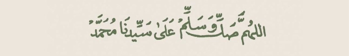 n_i911i's tweet photo. اللهم صلِ وسلم على نبينا محمد ﷺ 

 #يوم_الجمعه https://t.co/2gBVv6X7wl