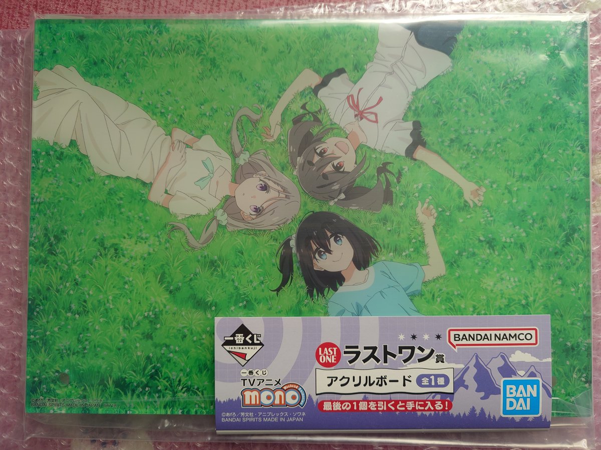 かぐや様は告らせたい　一番くじ　ラストワン賞　アクリルボード mono一番くじ ラストワン アクリルボードが届いた。
