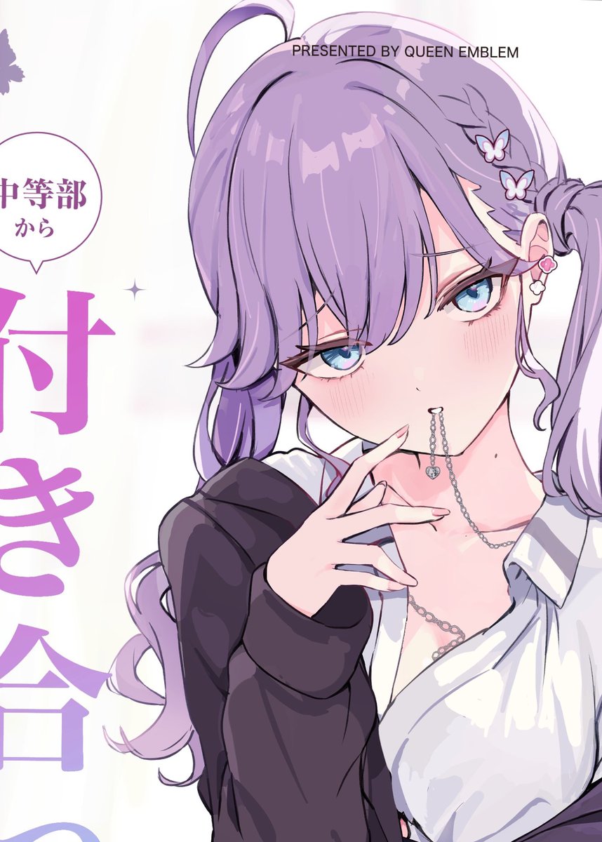 本日18時ごろに、新刊4冊目の宣伝します✨

燐羽本です…!🦋✨ 