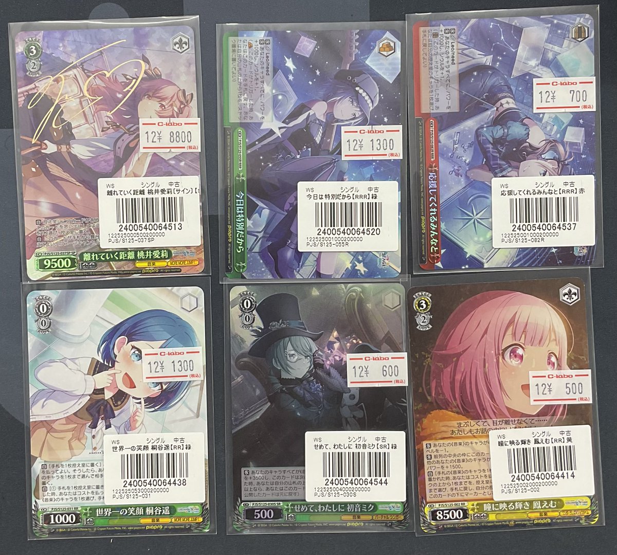 ヴァイスシュヴァルツ 販売情報】 ヴァイスシュヴァルツ最新弾