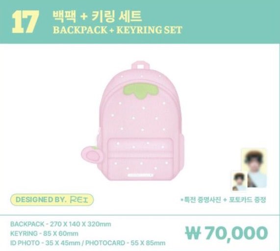 가방은 레이 공식 md이고 알리는 짝퉁입니다😭