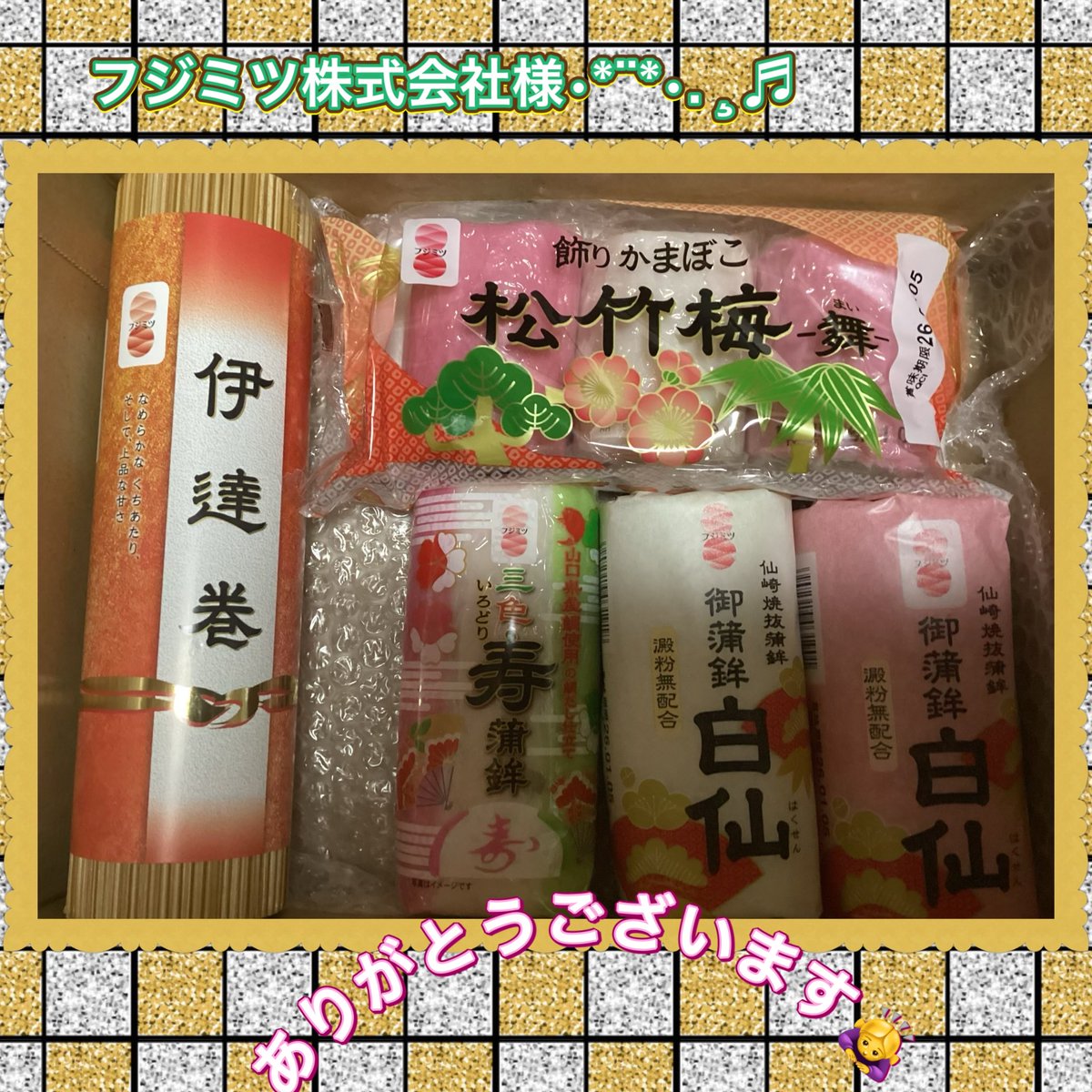 🍯🧸🍯キューピーハニー🍯🧸🍯 (@sakura5144) / Posts / X