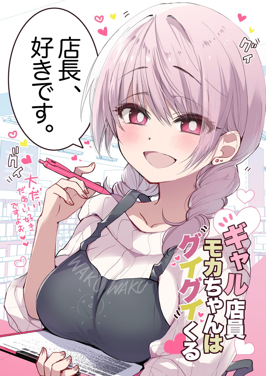 モカちゃんクリスマスマンガ置いときますね!🎄🎅モカちゃん同人誌はメロンブックス・BOOTHにて販売中です〜!
🍈→https://t.co/UGW9CWpTtm
BOOTH →https://t.co/vIxP52nIK2 