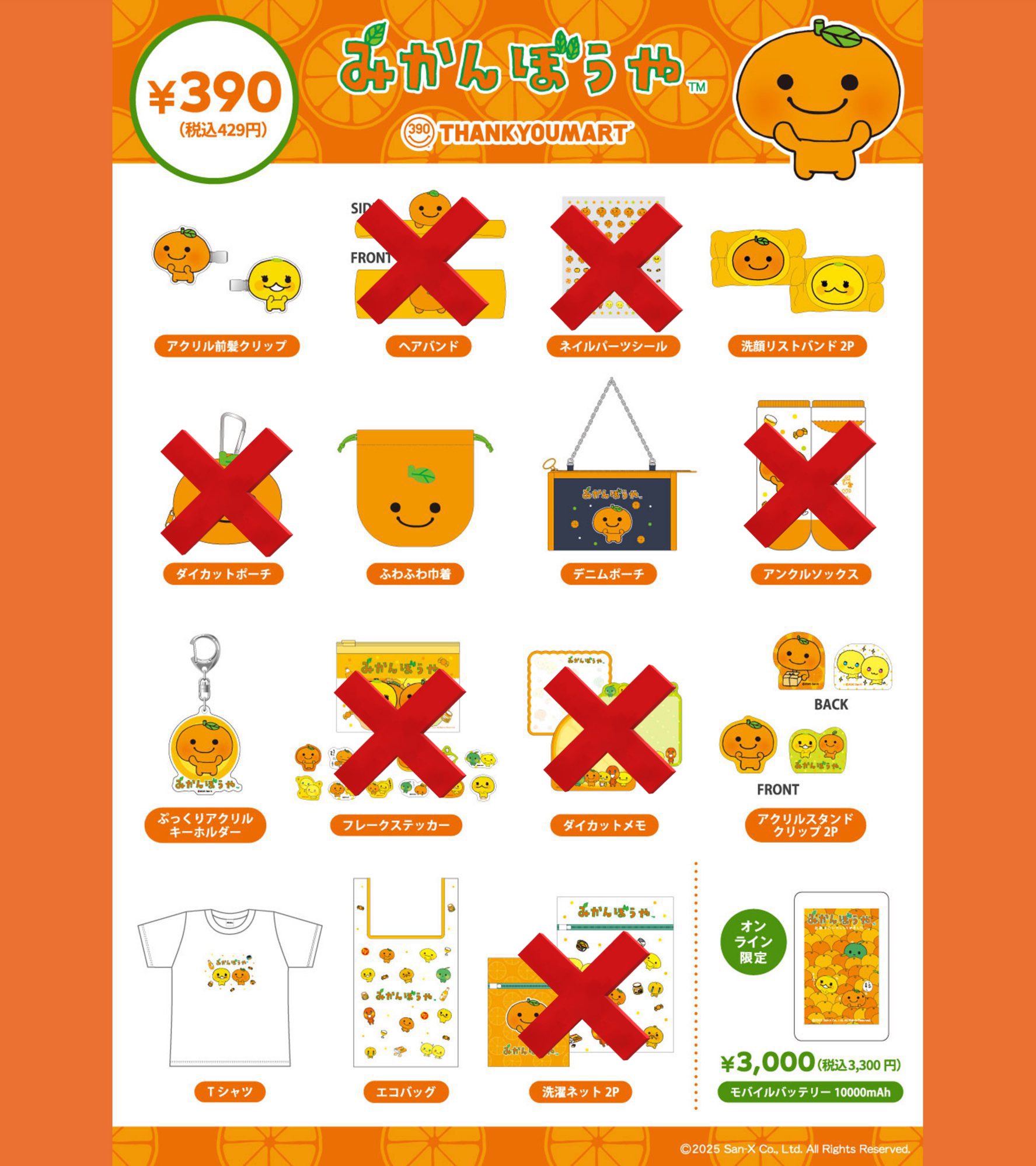 G9ENOohbsAAbSiD.jpg:large