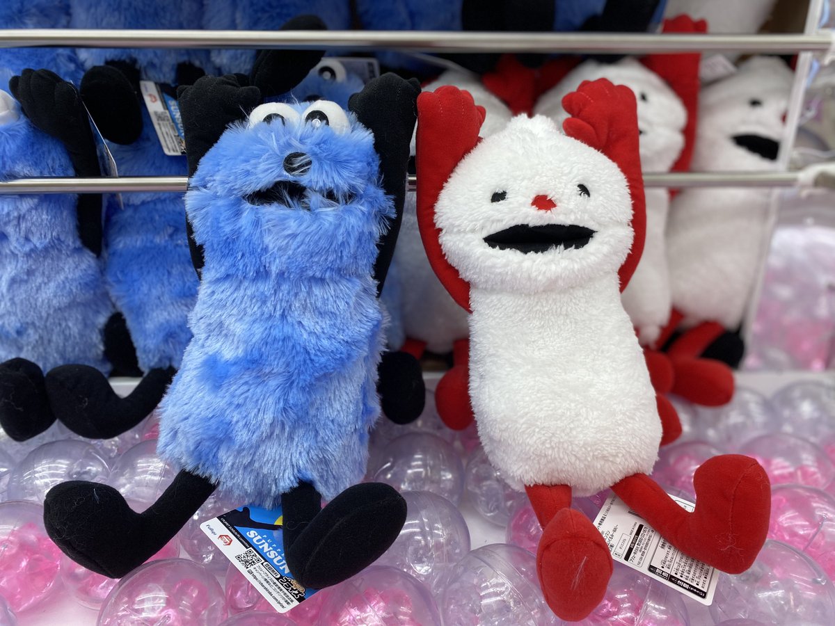 💙新景品入荷情報🤍 パペットスンスン BIGぬいぐるみ〜WA!〜 スンスン