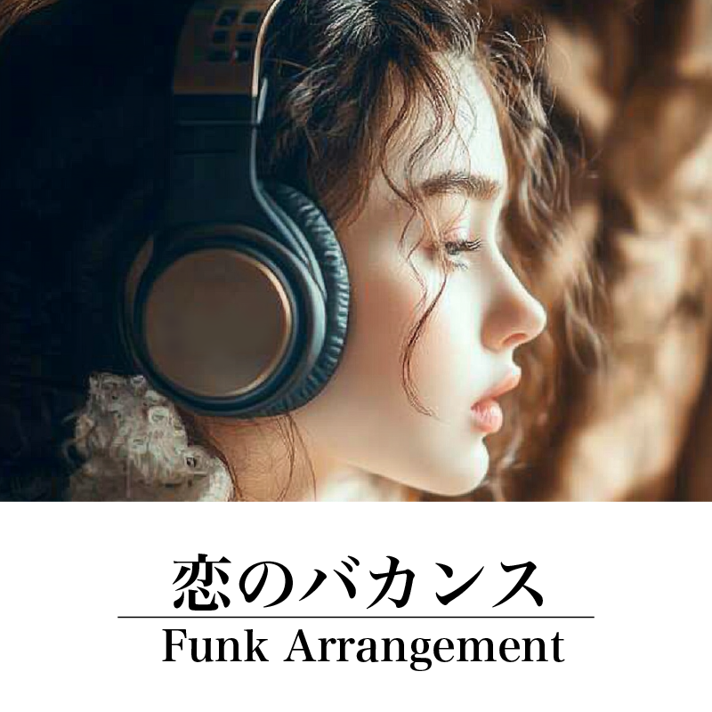 marshmallowcd's tweet photo. YouTubeにアップしました！(^_^)
【FUNK大胆アレンジ】恋のバカンス / ザ・ピーナッツ｜
AIが昭和最強デュオ名曲を大変身させた✨まるで別曲
https://t.co/YdEnJjw7Hq

#恋のバカンス #ザピーナッツ #FUNK #ファンク #AIアレンジ #昭和歌謡
#日本の名曲 #名曲アレンジ #FunkRemix #FunkArrangement https://t.co/dulJDH1KVW