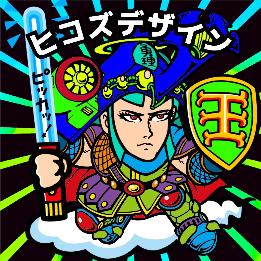 #創造ビックリマン
こんなん出来た笑　こんなんあったんや！知らんかった