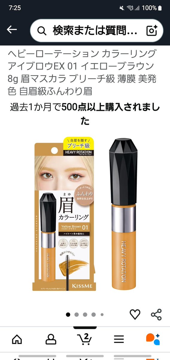 HONEY (@nPLILIBW6e94952) / Posts / X