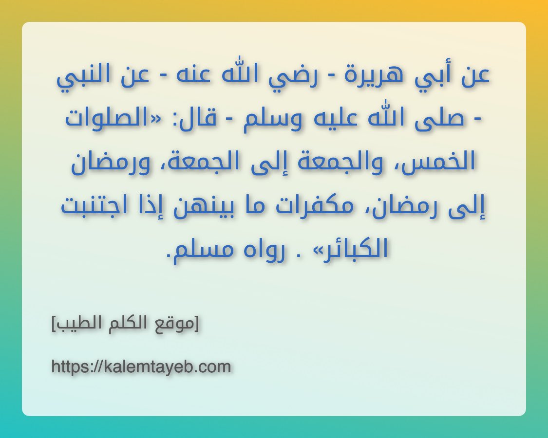 edtehal4444's tweet photo. https://t.co/8DdNOSEiAm