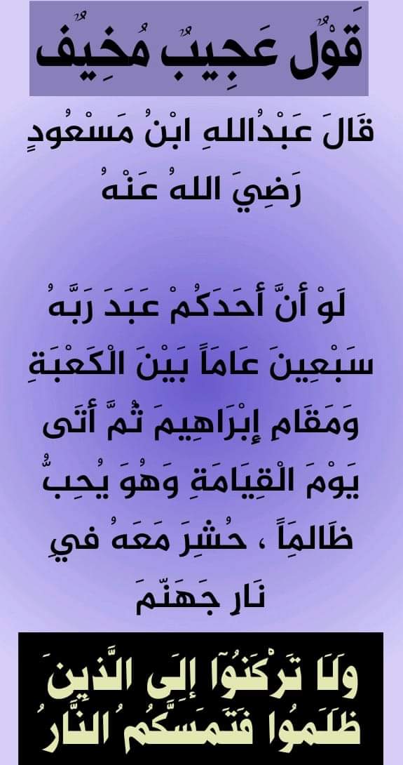 عراقيه 🌷 tweet media