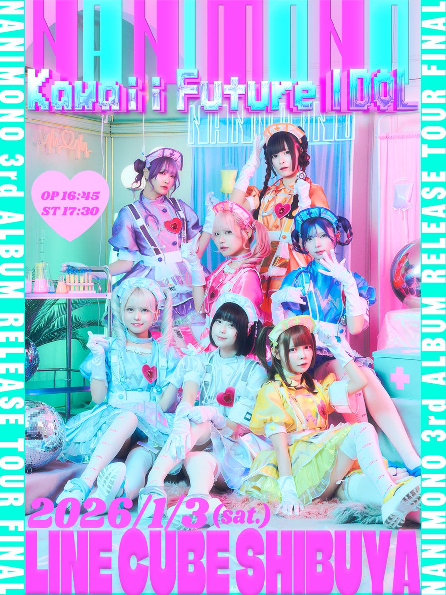 紫苑りんか (@NANIMONO_rinka_) / Highlights / X