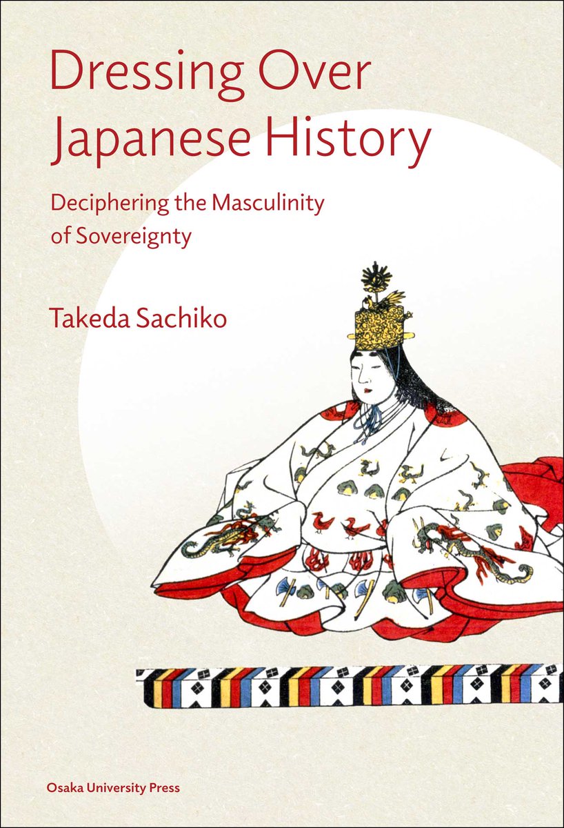 大阪大学出版会：2025年総まとめ】 『Dressing Over Japanese History