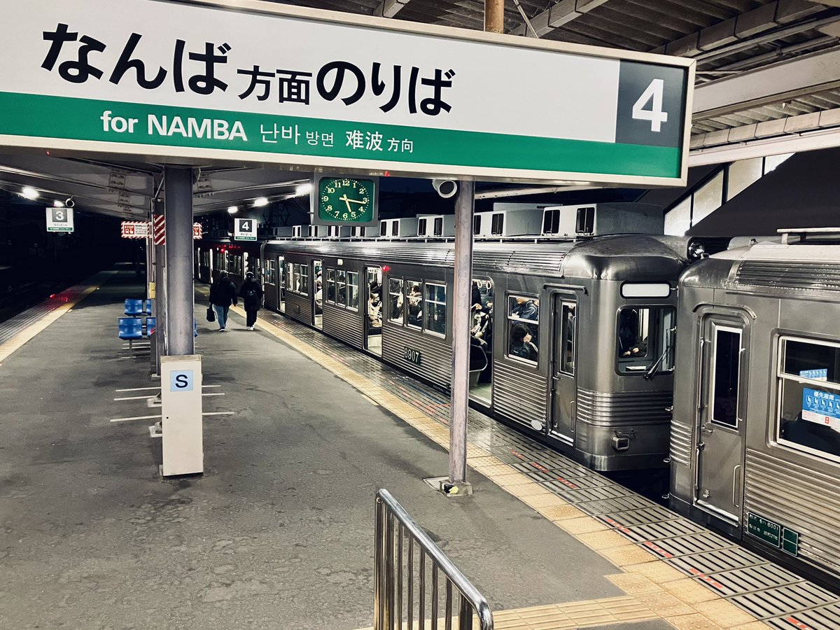 #白鷺スマホ鉄