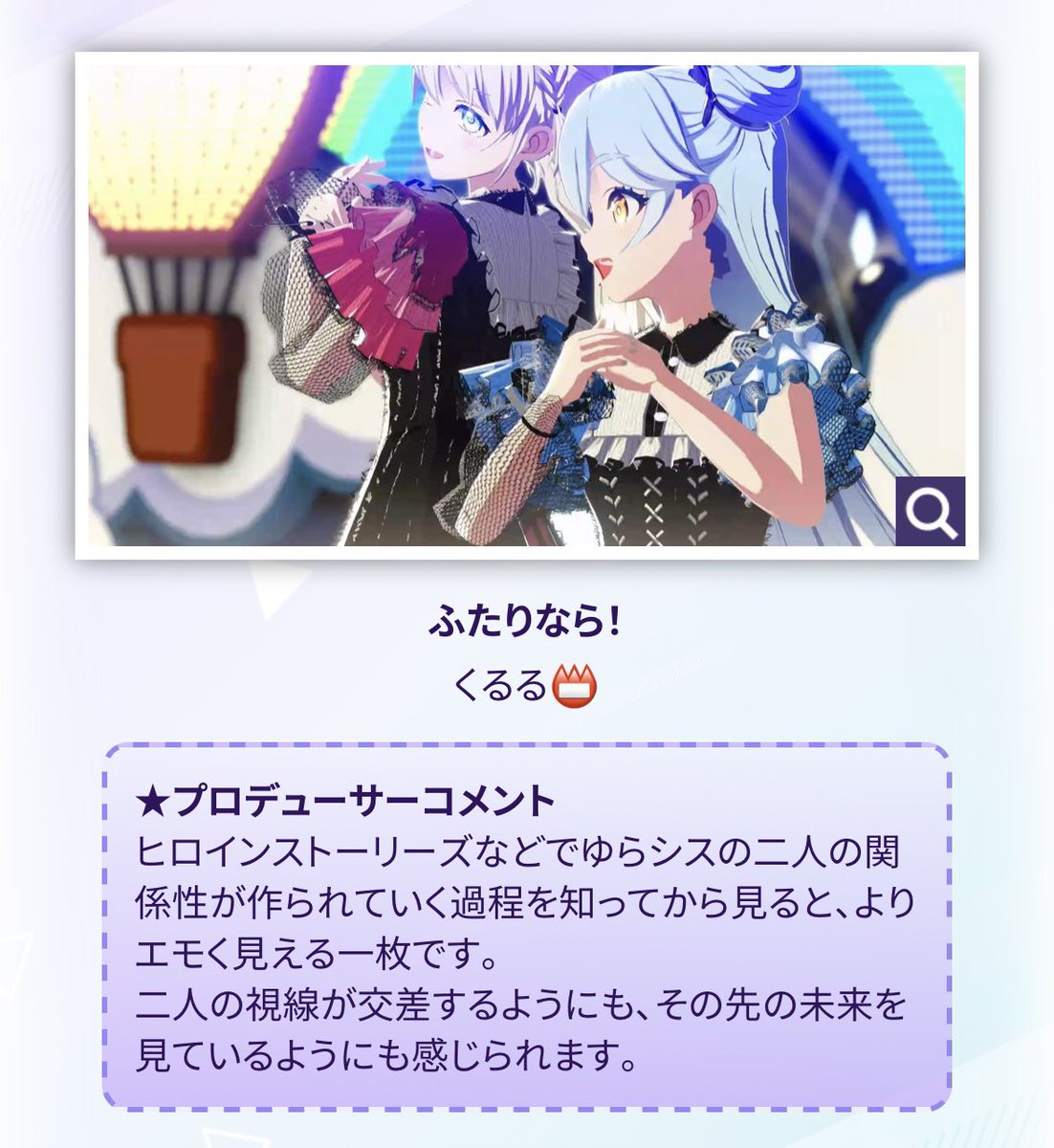 くるる (*´˘`*)♡ くるる📛コミケ12/30西1ひ38a!! (@krrnbot) / Posts / X