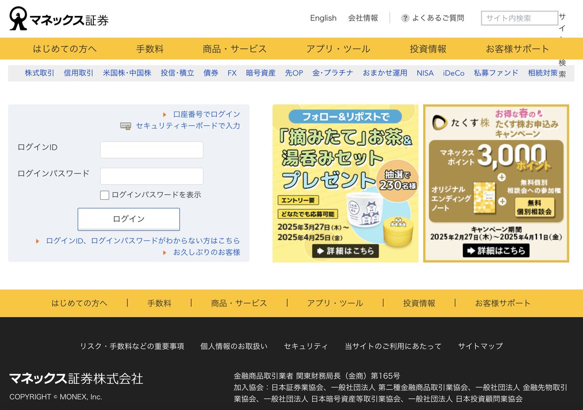 本日10/18削除します。ご検討下さい news_20241018113310.jpg