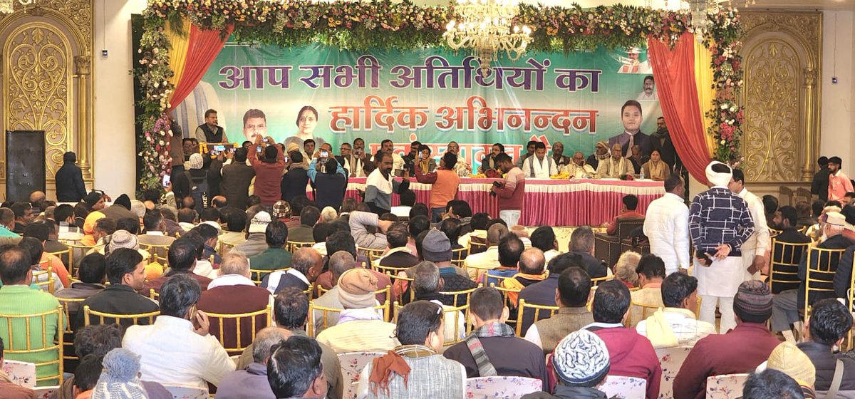 पश्चिम चंपारण एवं बगहा में जद(यू) के जिला स्तरीय कार्यकर्ता सम्मान समारोह एवं सदस्यता अभियान बैठक में सम्मिलित हुआ।"
#Bihar #NitishKumar #education