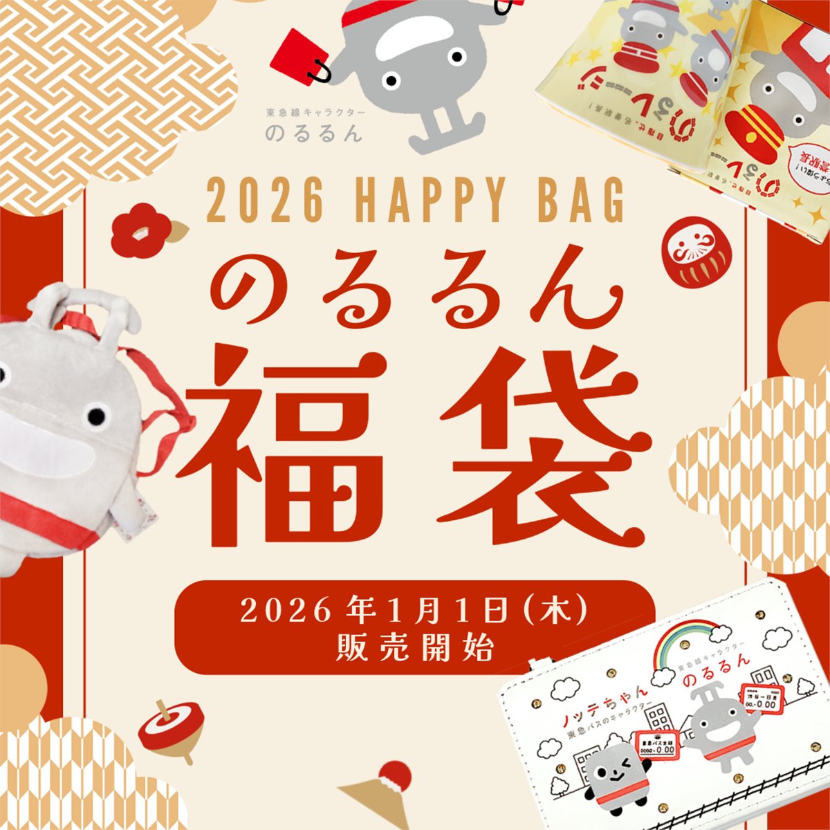 TOKYU STYLE 東急線グッズ 東急バスグッズ【公式】 (@tokyustyle